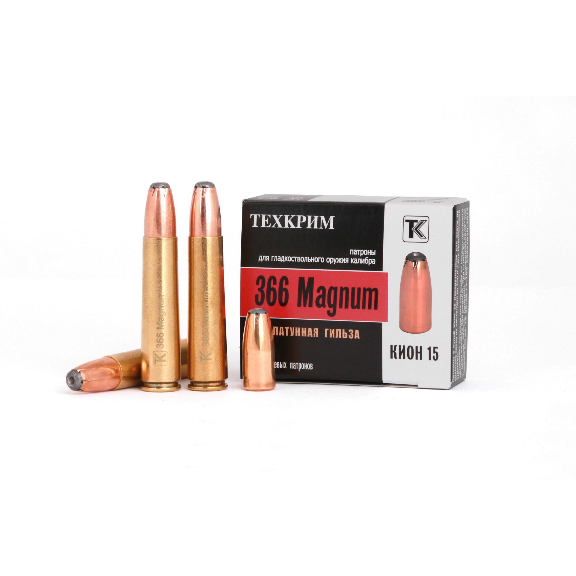 Патрон 366 ТКМ Техкрим Magnum SP 15 пуля Кион гильза латунь - фото 1