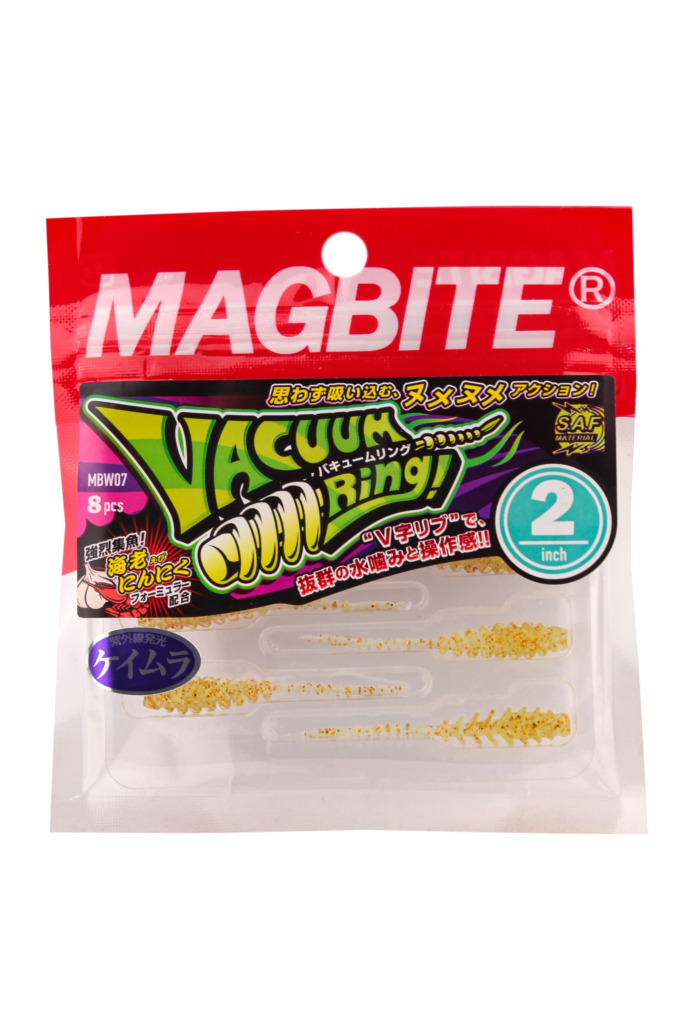 Приманка Magbite MBW07 Vacum Ring 2,0" цв.05 - фото 1