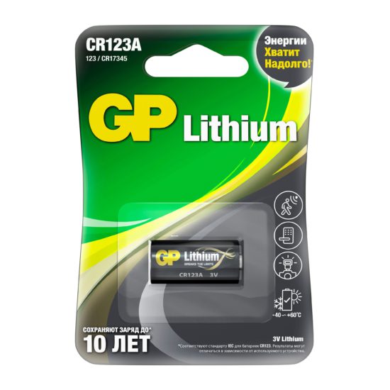 Батарейка GP CR123A 3V Lithium CR123AE-2CR1 - фото 1