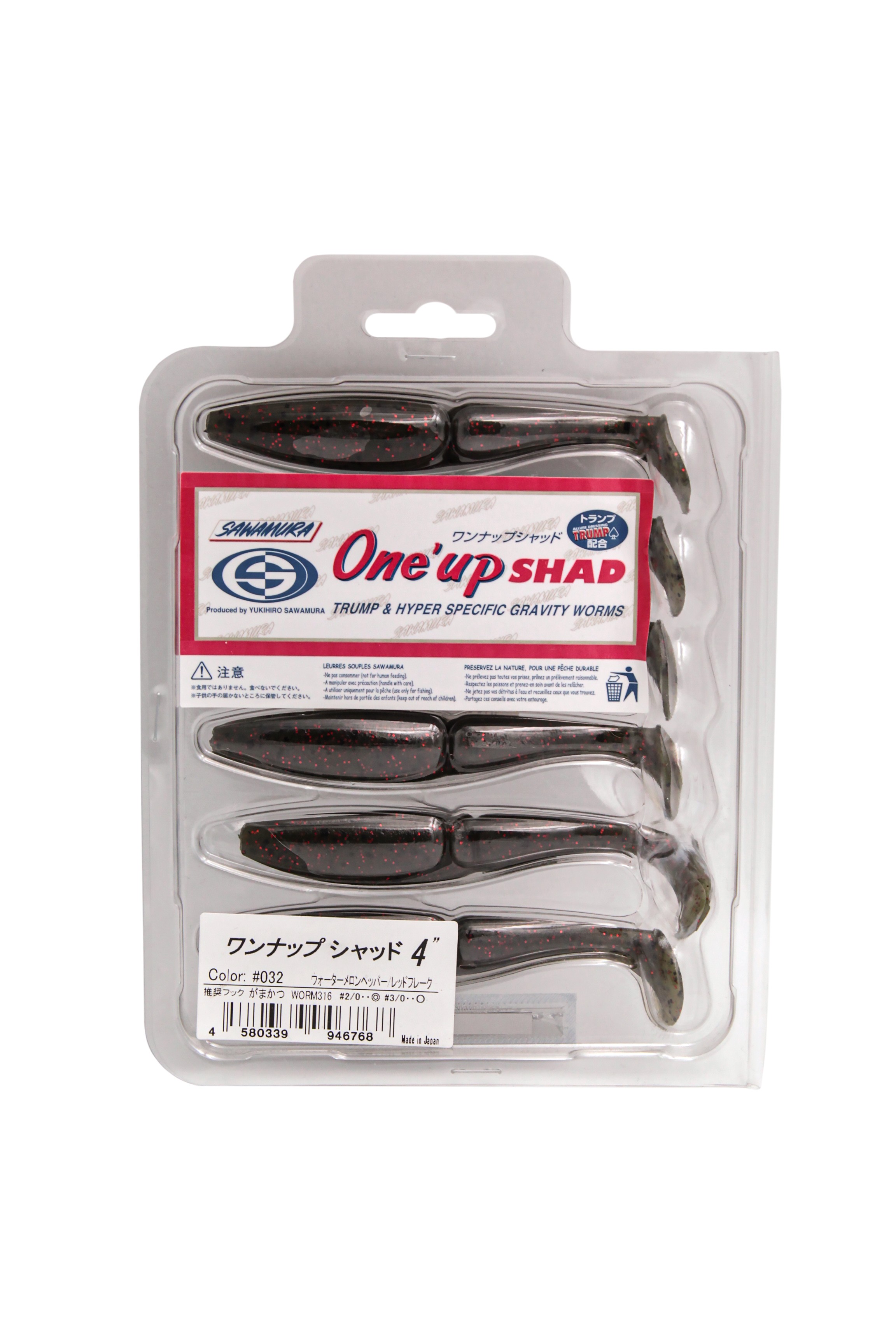 Приманка Sawamura One'Up shad 4 цв.032 5шт