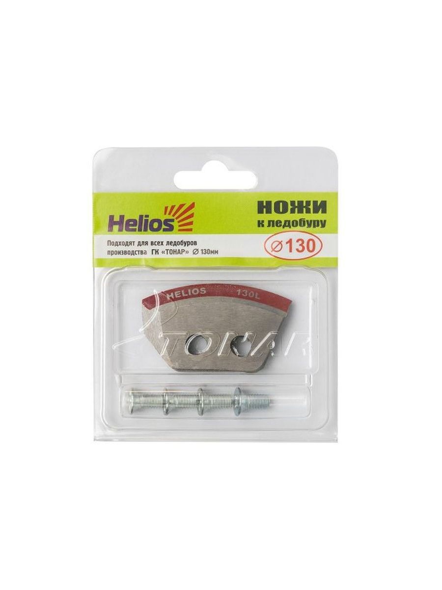 МП Ножи 130L полукруглые левое вращение (NLH-130L.SL) HELIOS - фото 1