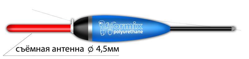 Поплавок Wormix полиуретановый 8гр 116 - фото 1