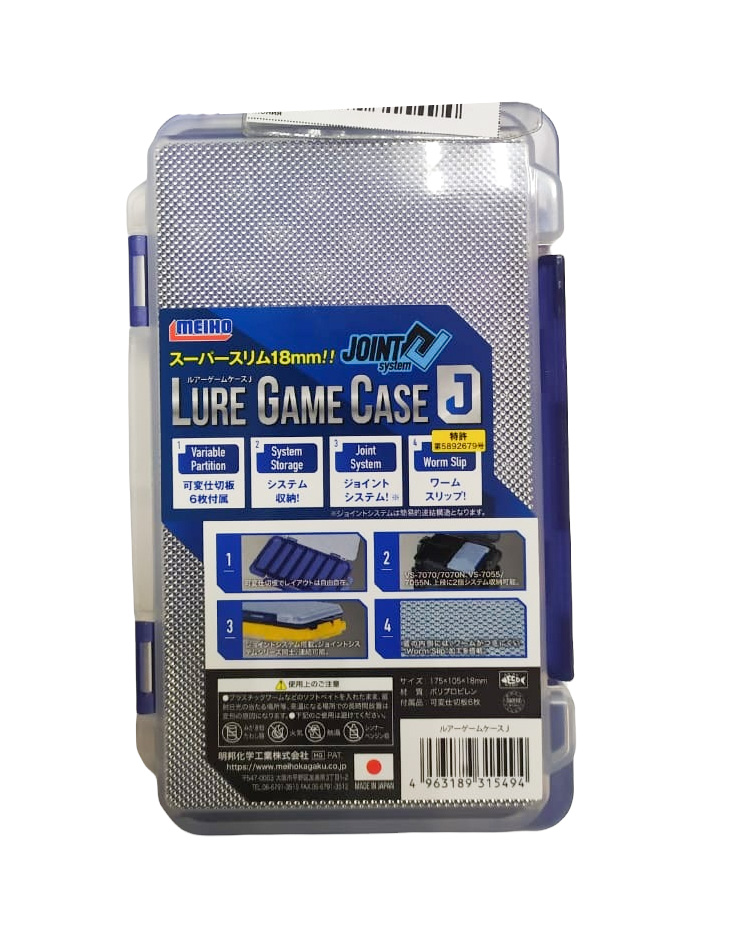 Коробка  Lure Game Case J 175x105x18мм  в е .