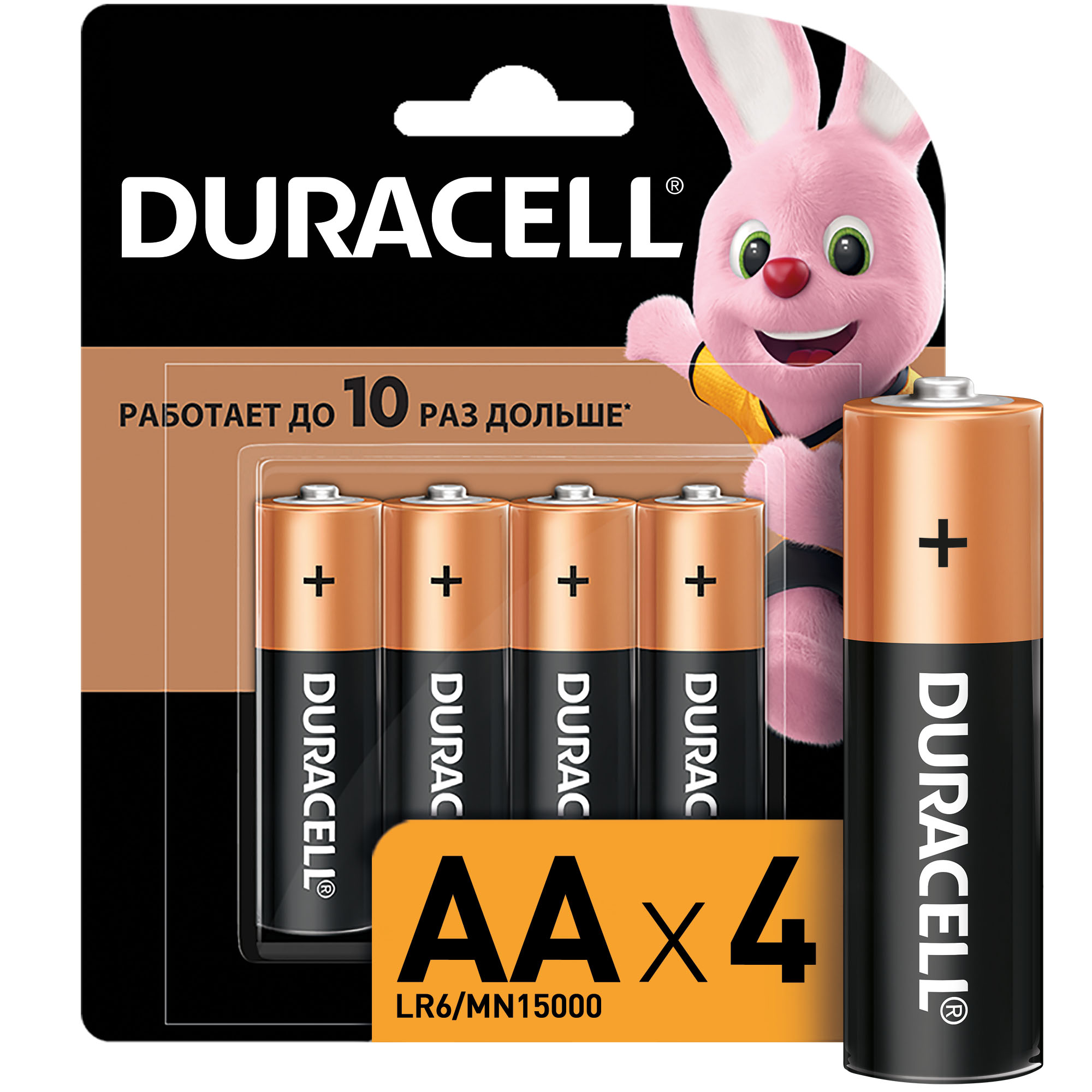 Батарейка Duracell LR6 AA уп.4шт