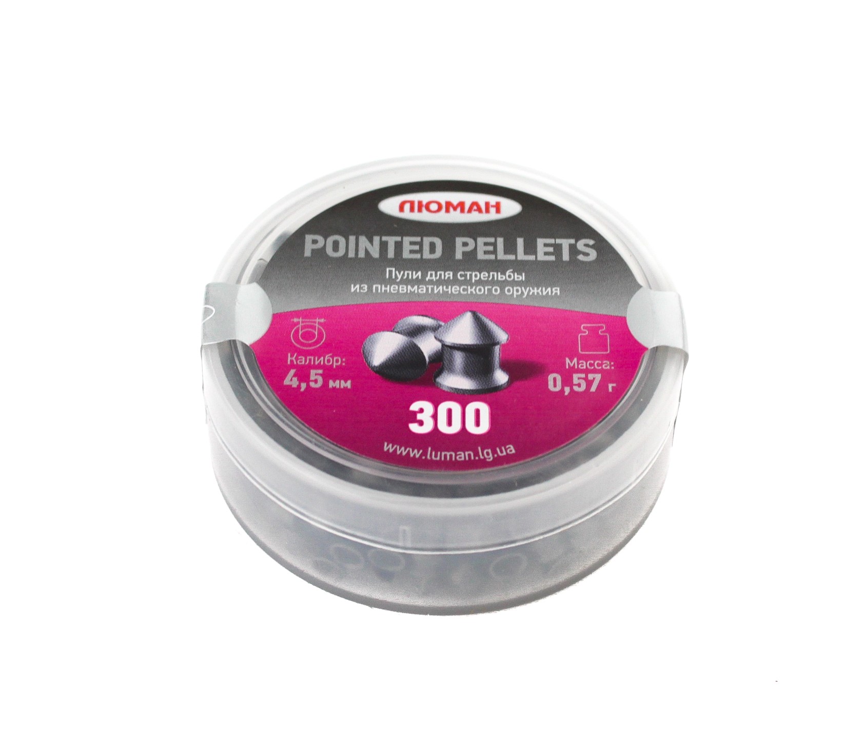 Пульки Люман Pointed pellets остроголовые 0,57 гр 4,5мм 300 шт
