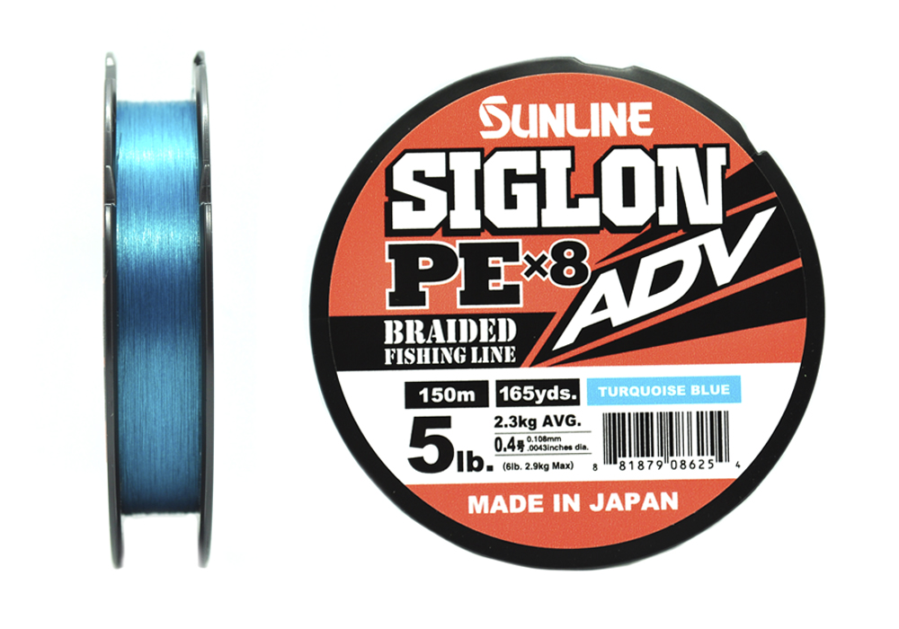 Шнур Sunline Siglon ADV X8 0,4 5lb 150м Turquoise Blue - фото 1