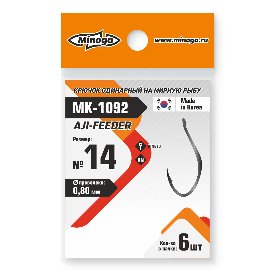 Крючок Minoga MK-1092 AJI-FEEDER №14 (6 шт) Com - фото 1
