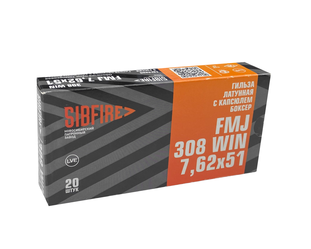 Патроны 308 Win Купить В Екатеринбурге
