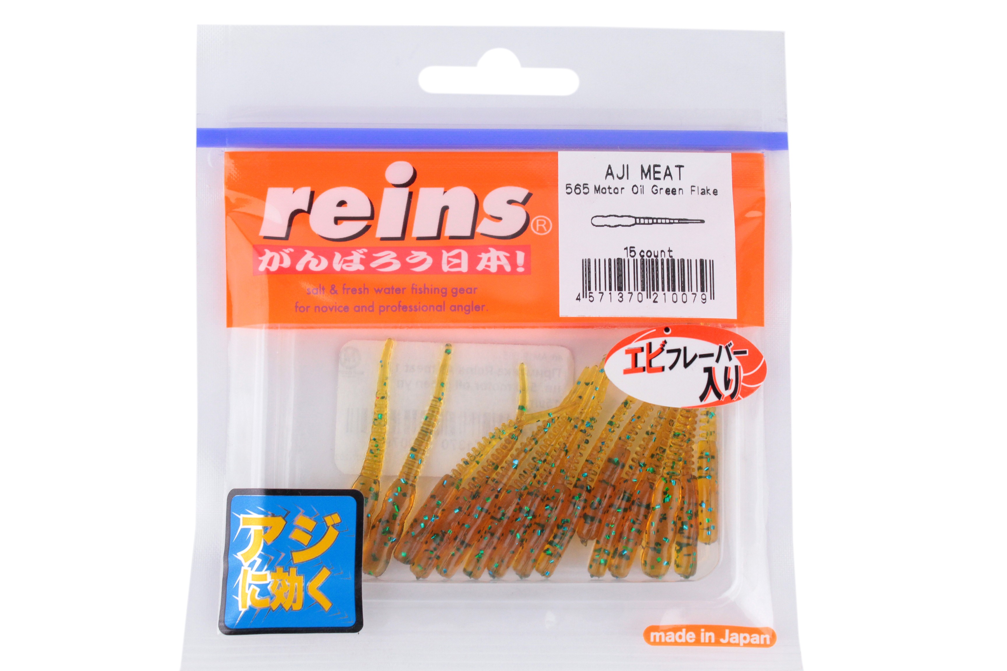 МП Силиконовая приманка REINS AJI MEAT 1.9" Цв. 565-Motor Oil Green 15 шт. пач - фото 1