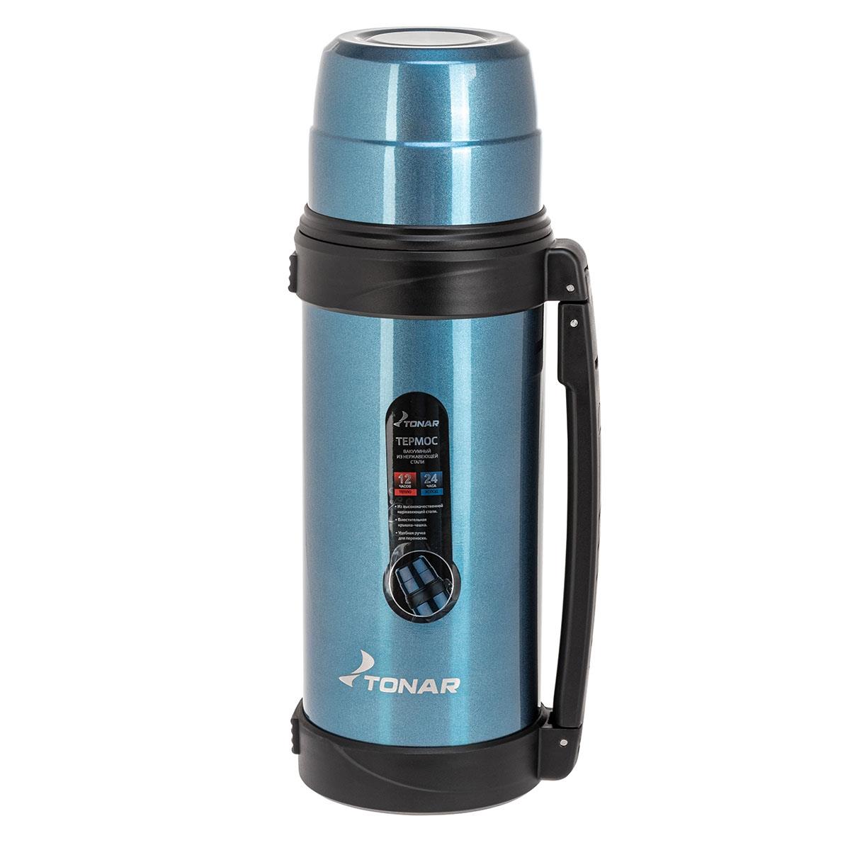 МП Термос (T-KD-9017-1.2) 1200ML синий (ручка) TONAR - фото 1