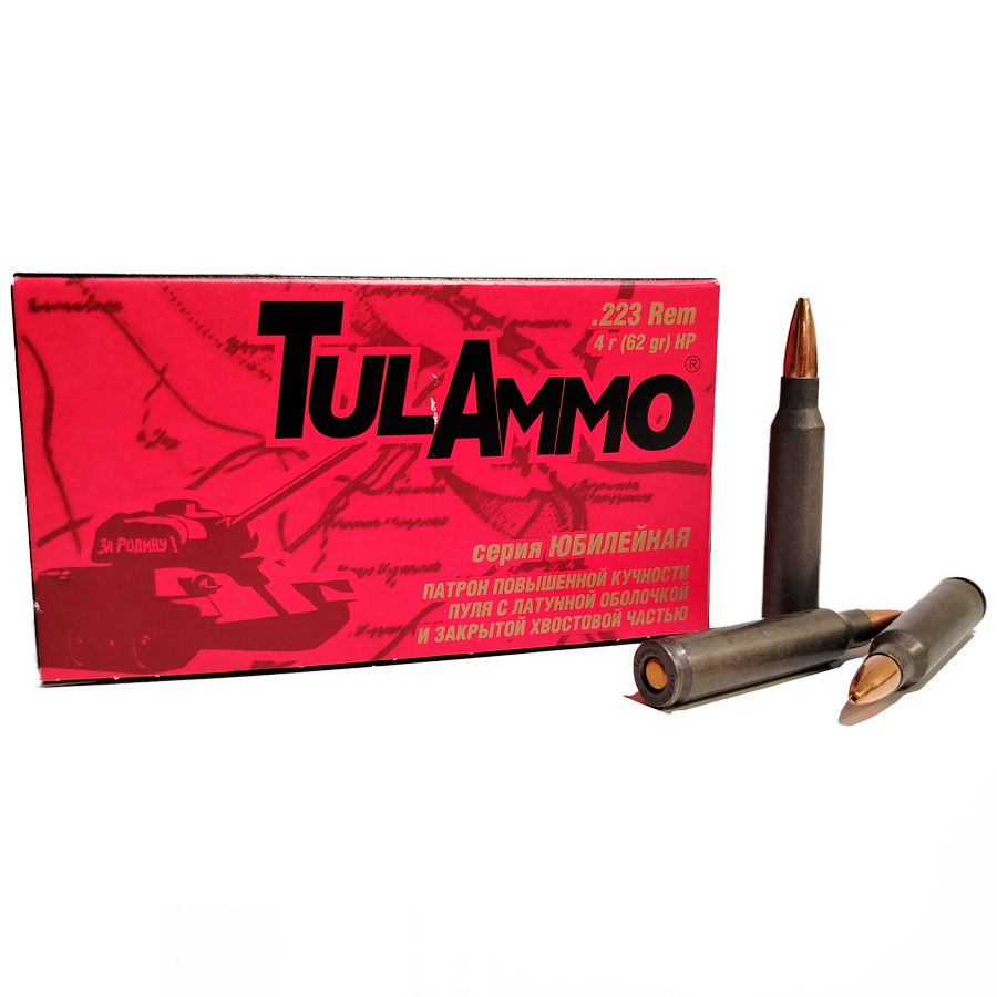 Патрон 223Rem ТПЗ HP 4,0 латунь "Юбилейный" - фото 1