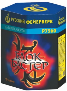 Батареи салютов Русский Фейерверк Блокбастер 19 залпов 1*6*1  - фото 1