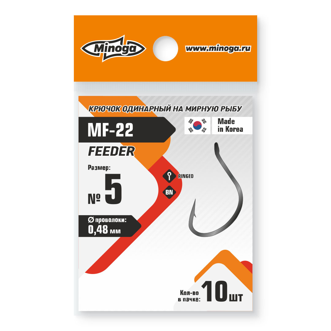 Крючок Minoga MF-22 Feeder №5 (10 шт) Com - фото 1