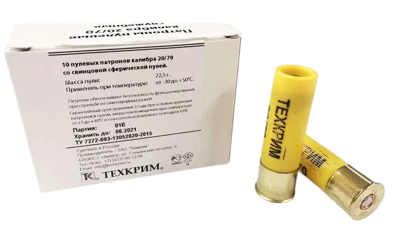 Патрон 20x70 Техкрим пуля служебный - фото 1