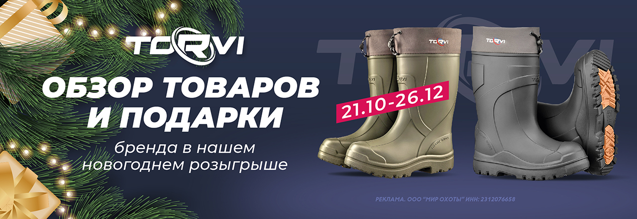 Обзор бренда Torvi