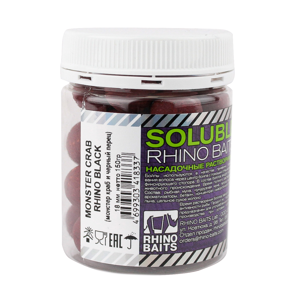 Бойлы Rhino Baits Monster crab black монстр краб и черный перец 18мм банка 150гр - фото 1