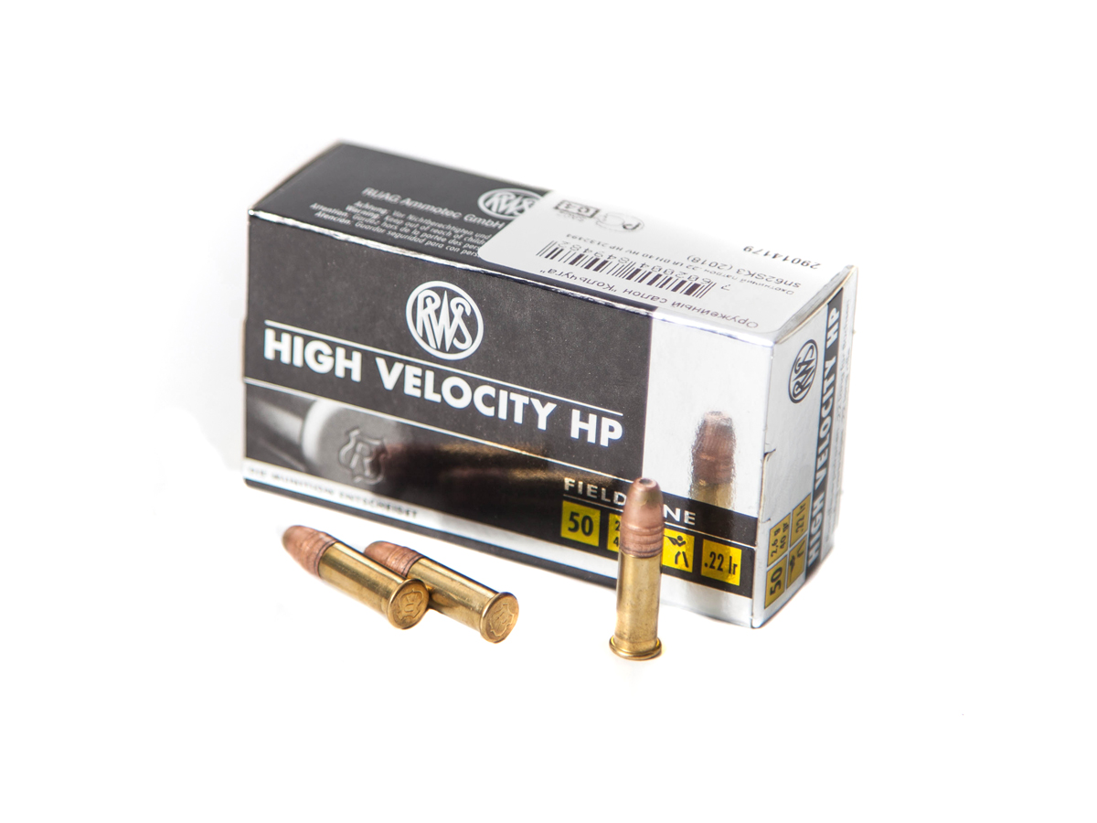 Патрон 22 LR RWS HV 2,6гр 1/50 - фото 1