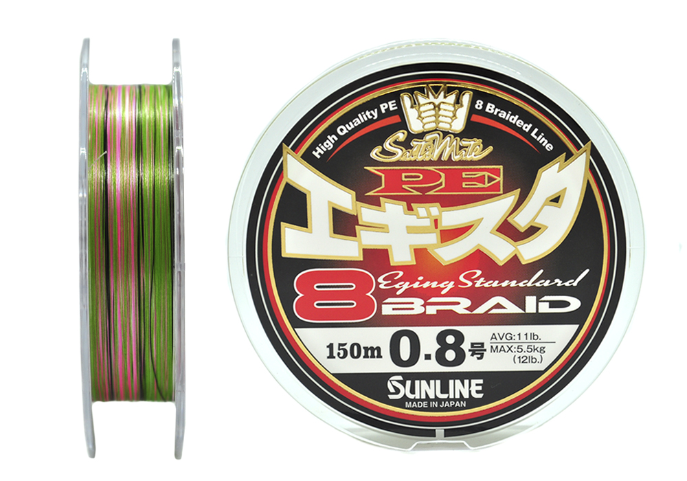 Шнур Sunline PE Egista X8 0,8 5,5кг 150м Multicolor - фото 1