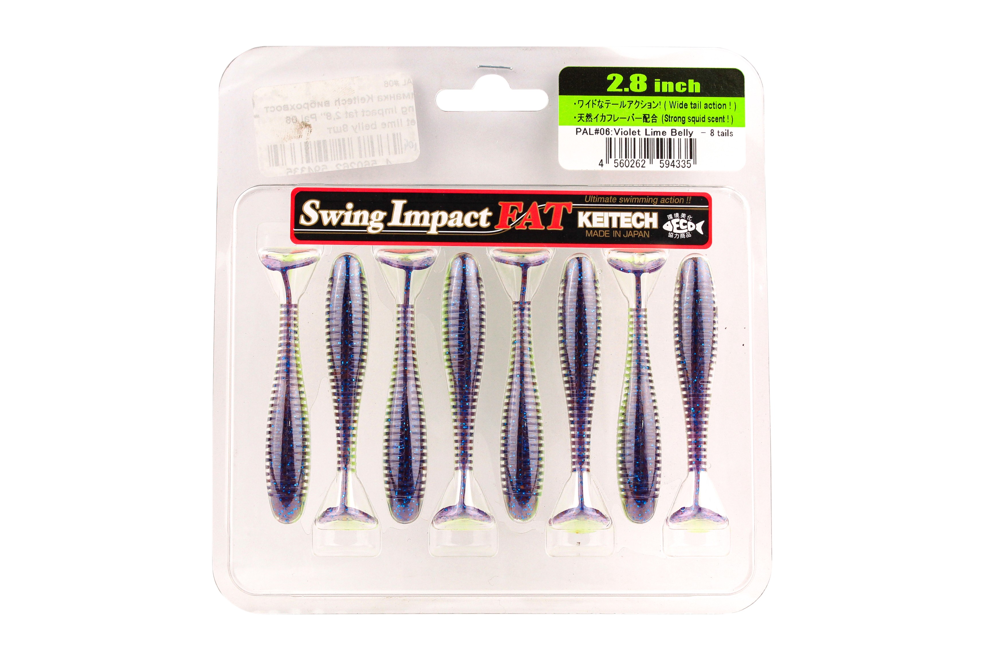 МП Приманка Keitech виброхвост Swing impact fat 2,8" Pal 06 violet lime belly 8ш - фото 1