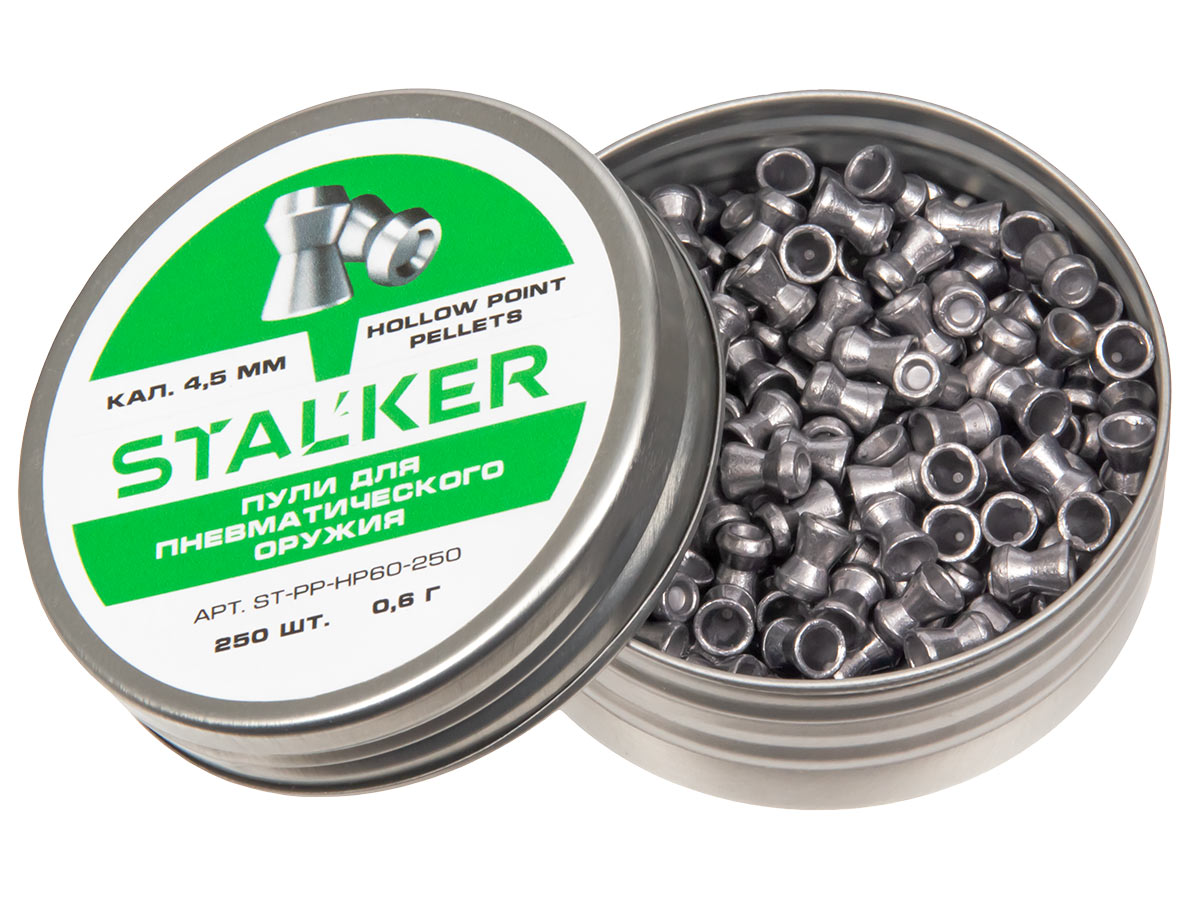 Пульки Stalker Hollow Point 4,5мм 0,6гр 250шт - фото 1