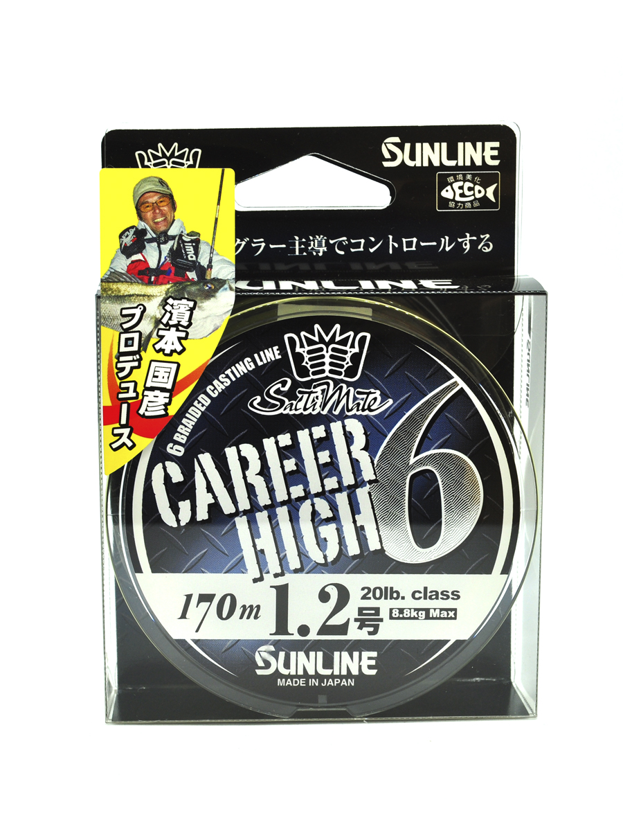 Шнур Sunline Career High 6 HG 1,2 20lb 170м Yellow - фото 1