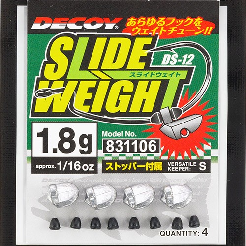 Груз Decoy Slide Weight DS-12 5,0гр - фото 1