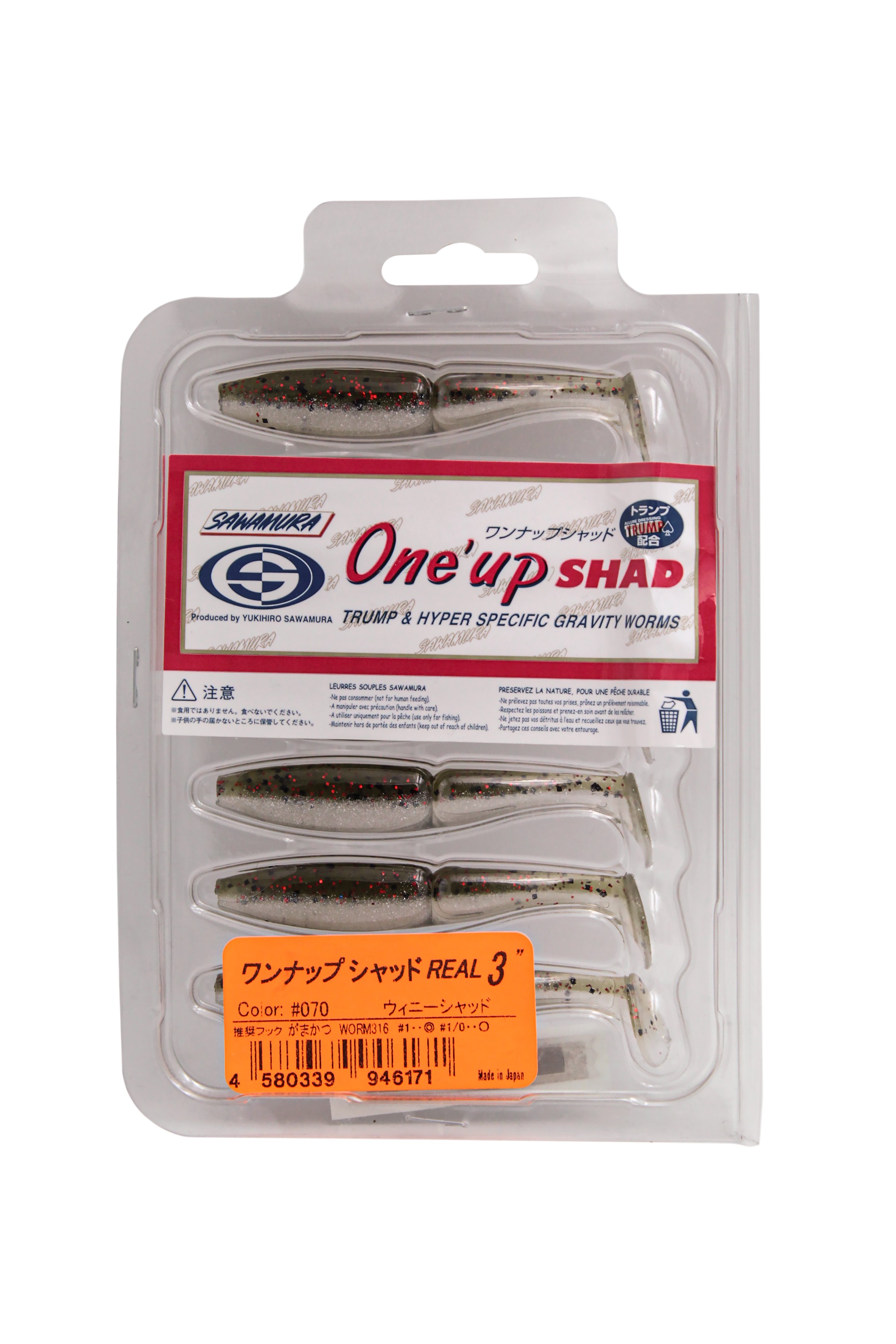 Приманка Sawamura One'Up shad 3 цв.070 7шт
