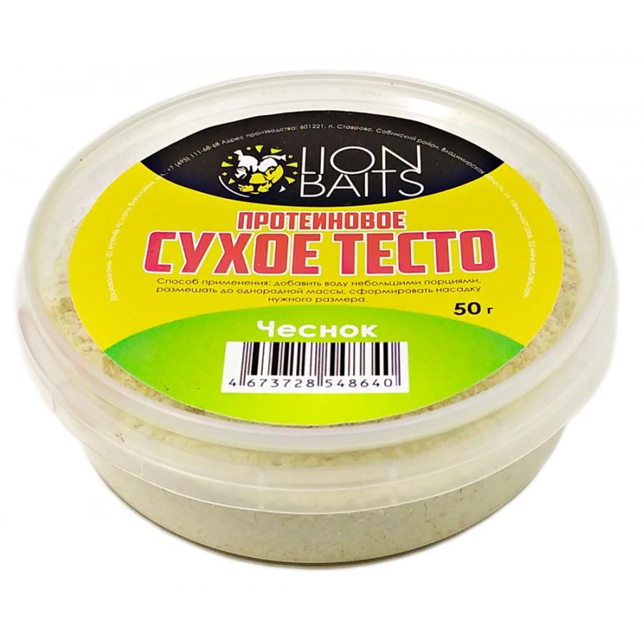 Тесто Lion Baits Протеиновое сухое чеснок 50гр - фото 1