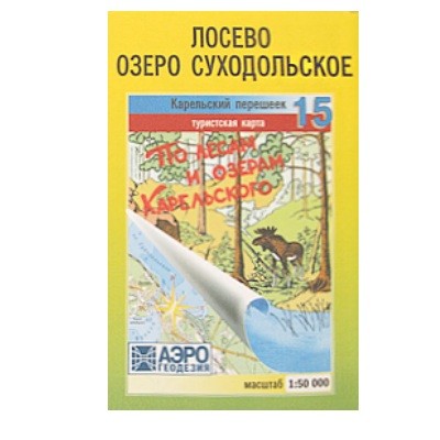 Карта по лесам и озерам Карельского №15 - фото 1