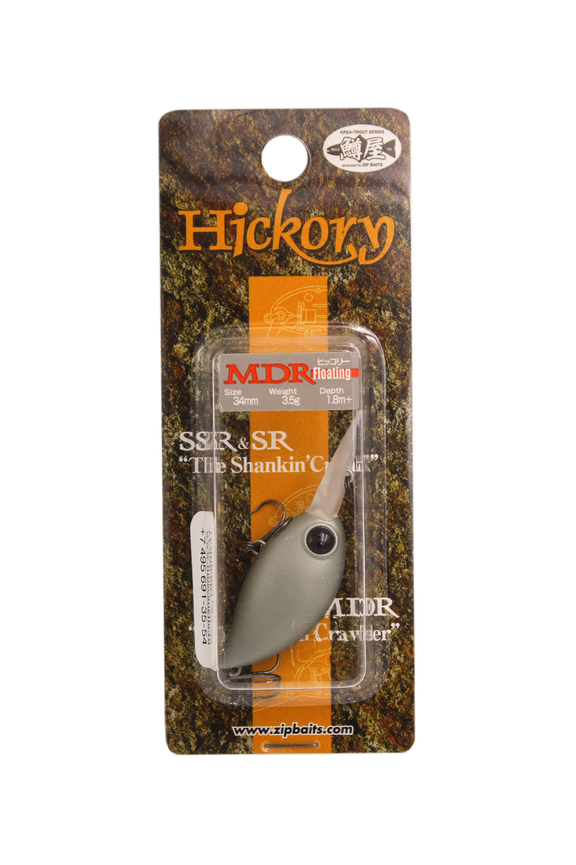 Воблер Zipbaits Hickory MDR 108R - фото 1