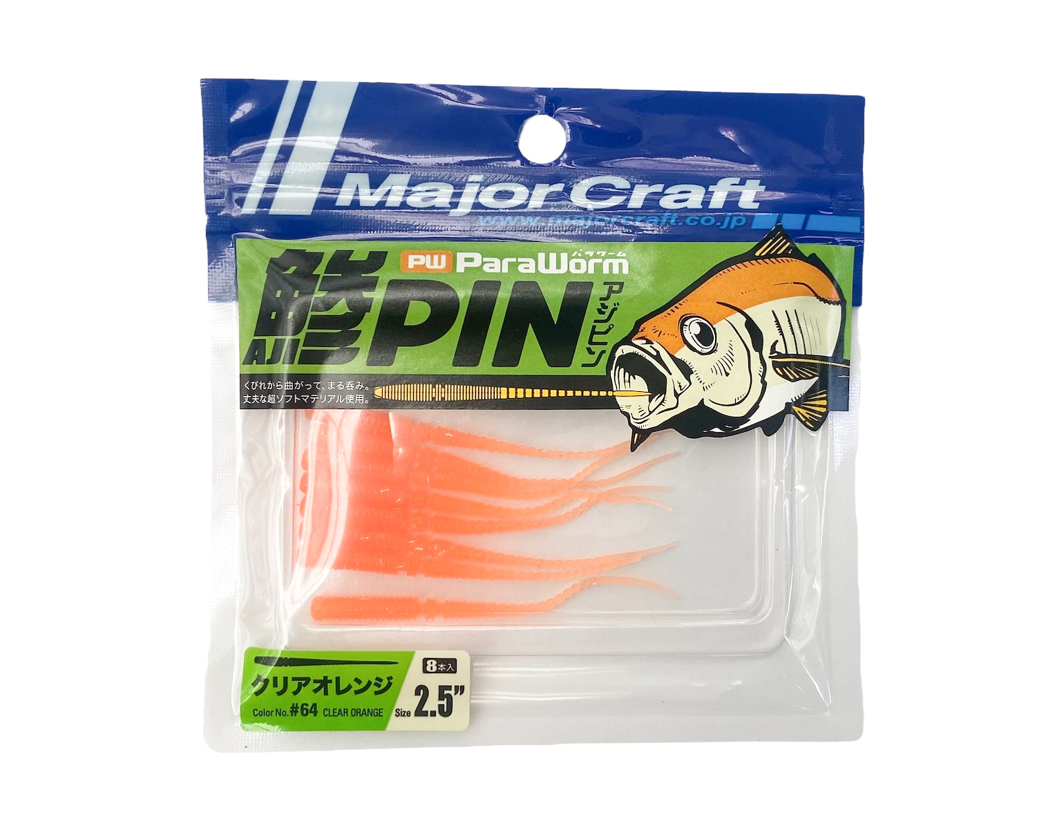 Приманка Major Craft PW Aji pin 2,5' цв.064 Clear orange - фото 1