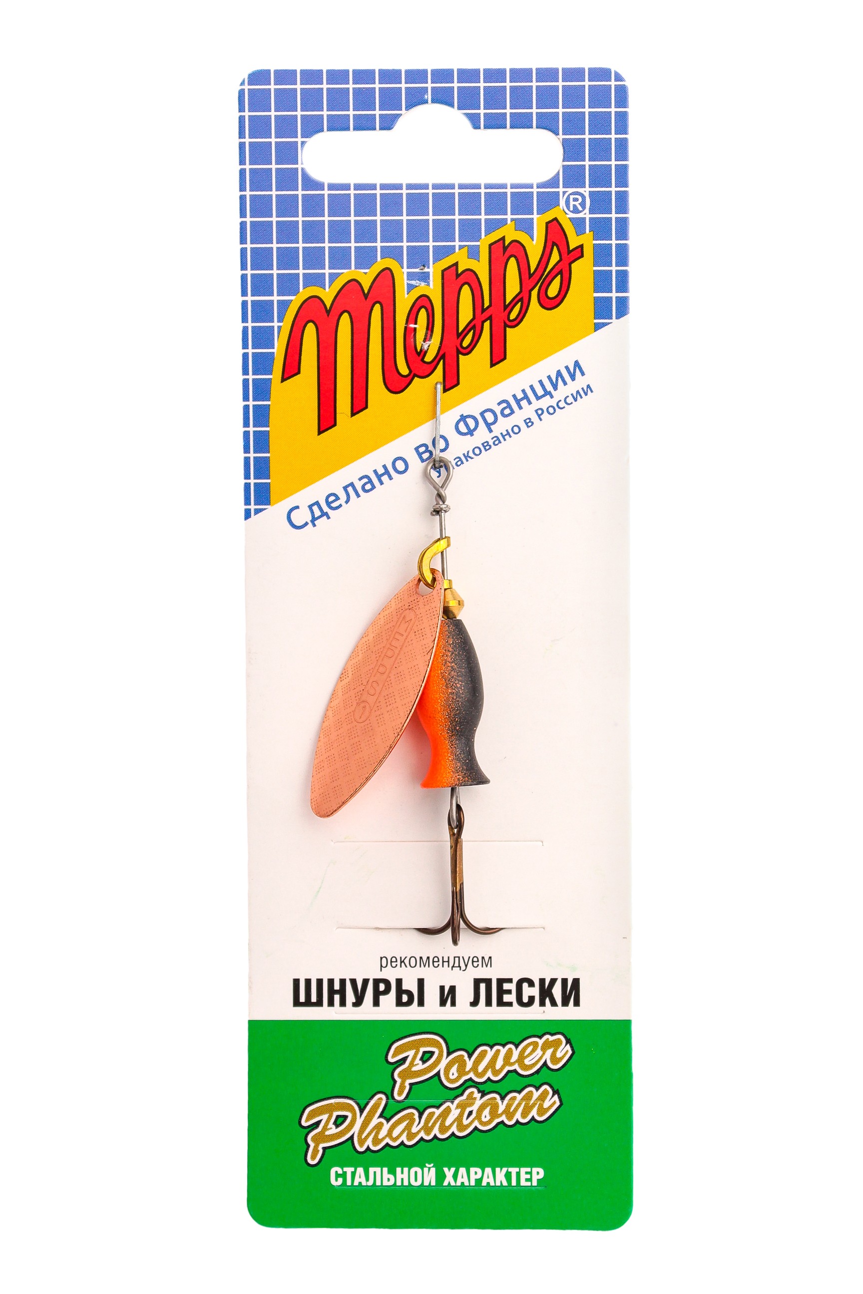 Блесна Mepps Aglia Long Heavy №1 copper - фото 1