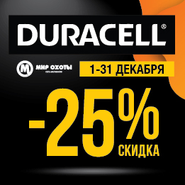 Мир Охоты Краснодар Официальный Сайт Интернет Магазин Мир Охоты Краснодар Официальный Сайт Интернет Магазин