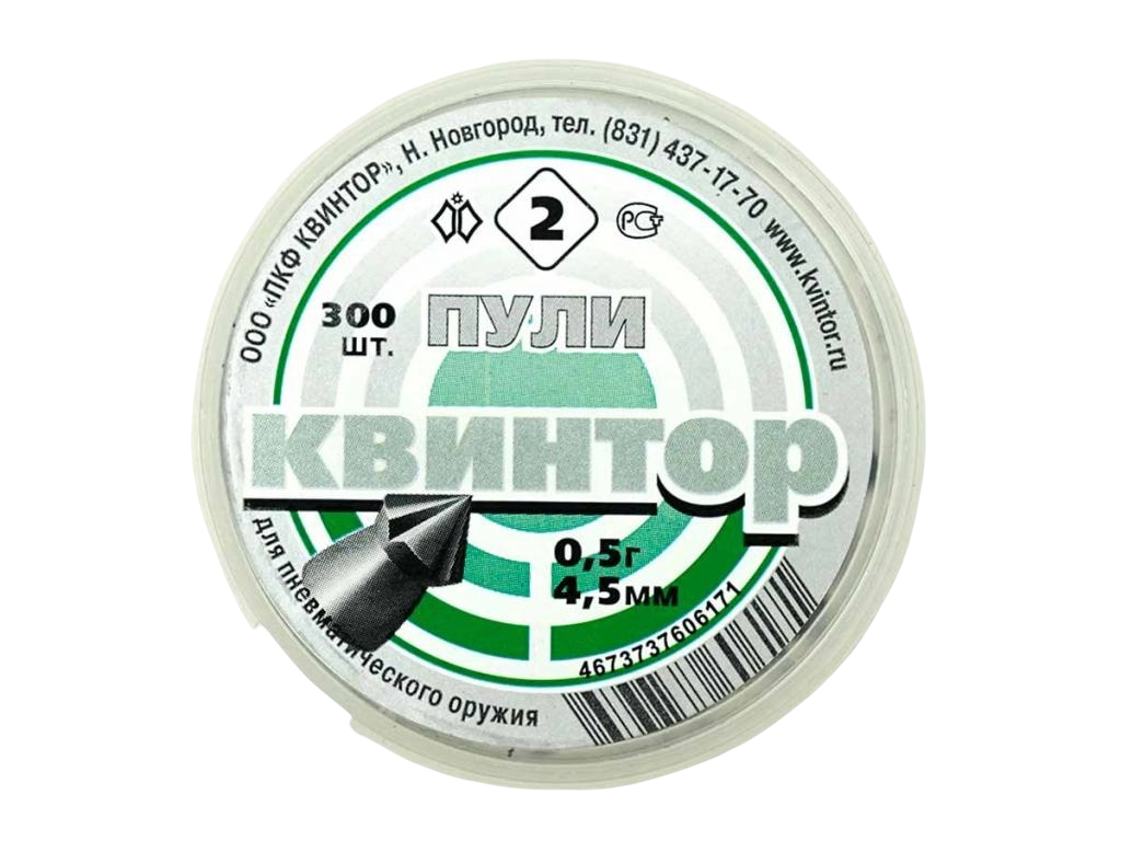 Пульки Квинтор острая головка насечка 300шт - фото 1