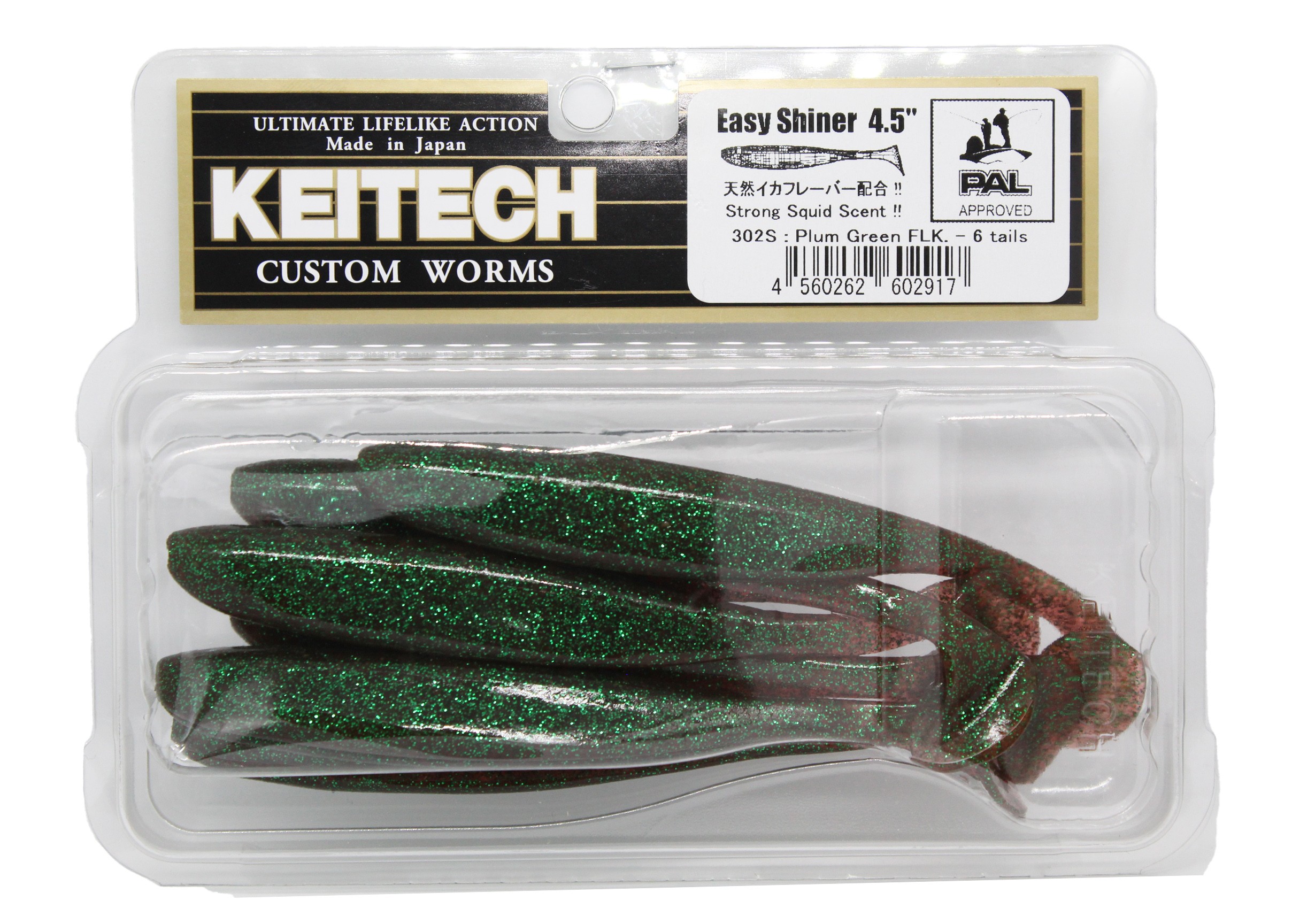 МП Приманка Keitech виброхвост Easy shiner 4,5" 302 Plum Green FLK - фото 1