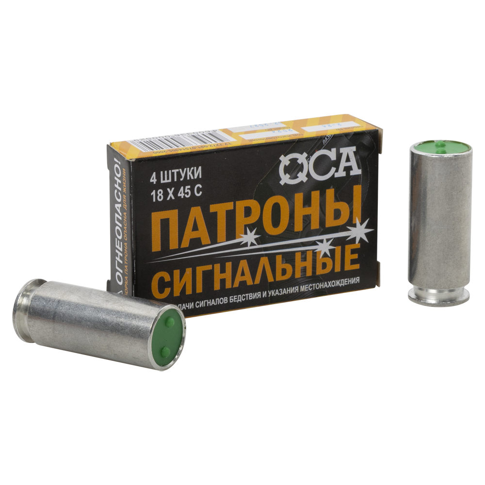 Патрон 18х45с-зелёного огня сигнальный - фото 1