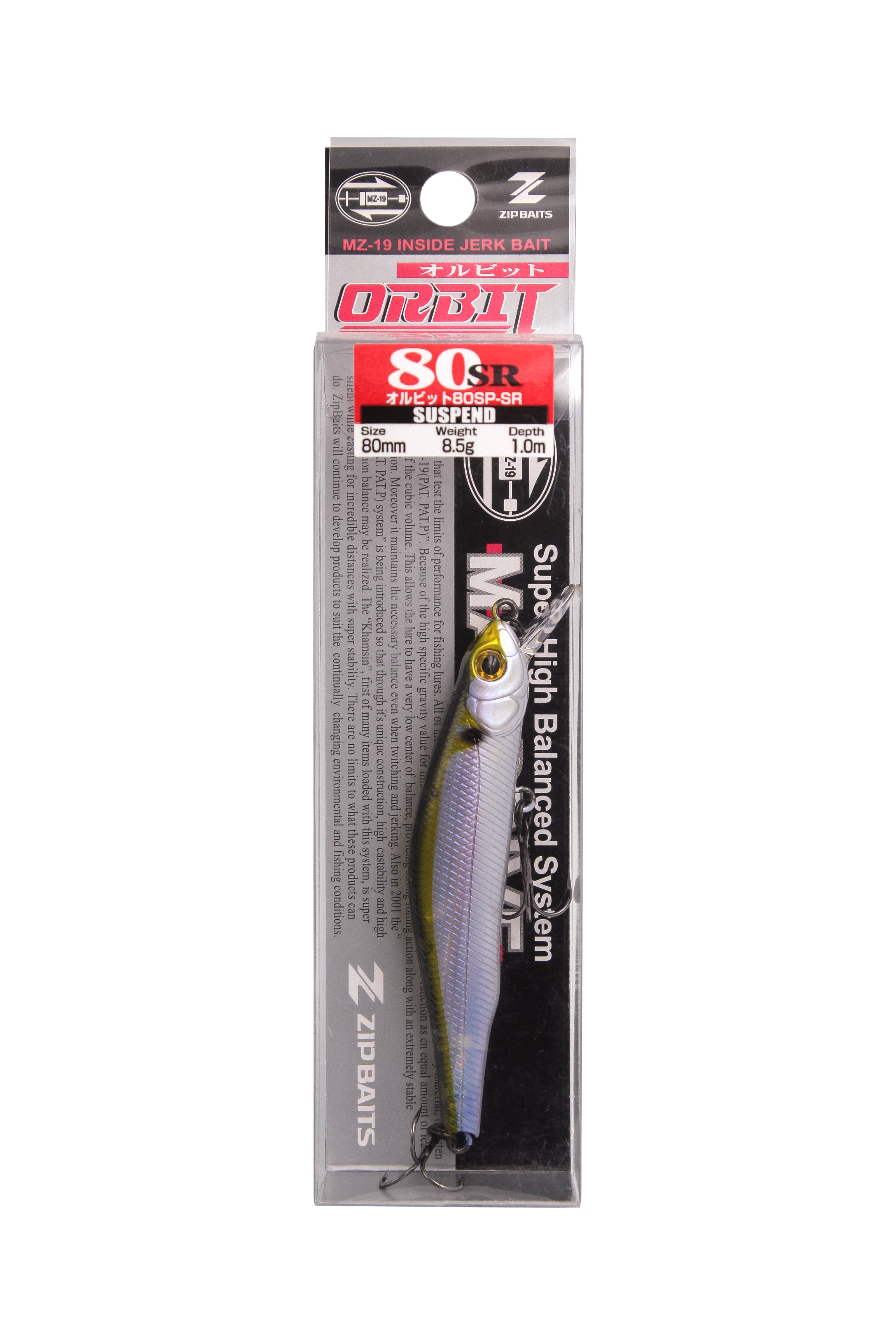 Воблер Zipbaits Orbit 80 SR №018 - фото 1