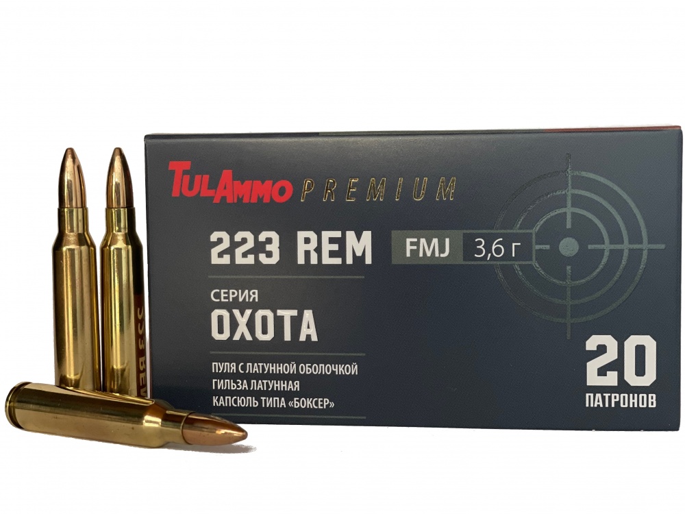 Патрон 223Rem ТПЗ Охота FMJ 3,6г латунь купить в интернет-магазине «Мир ...