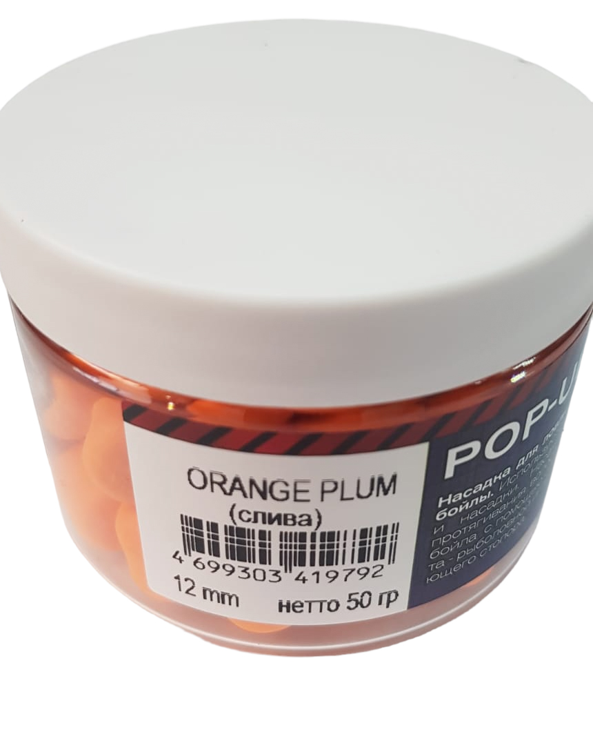 Бойлы Rhino Baits Pop-up Orange Plum слива оранжевый 12мм 50гр банка - фото 1