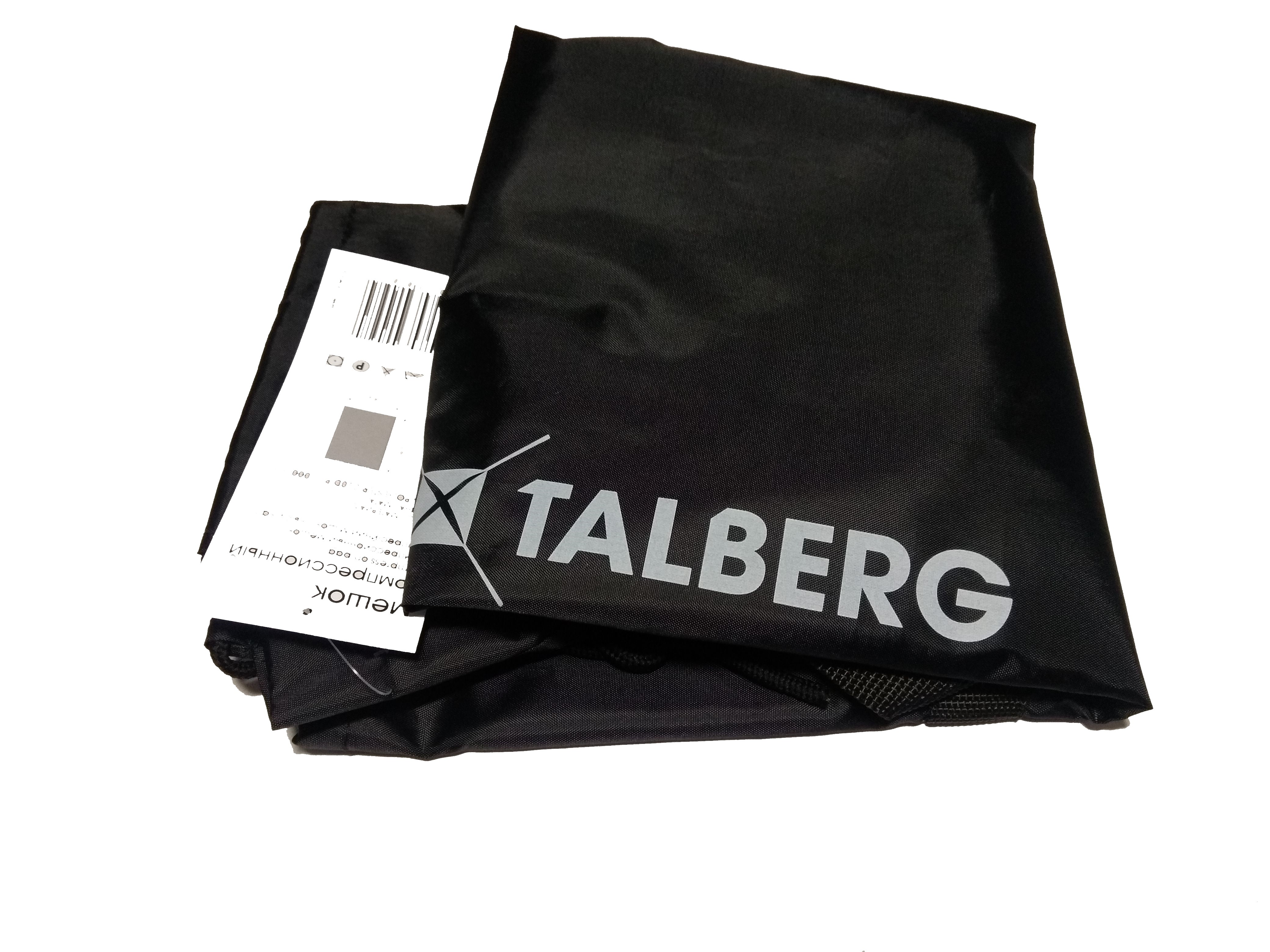 Мешок Talberg Compression Bag компрессионный
