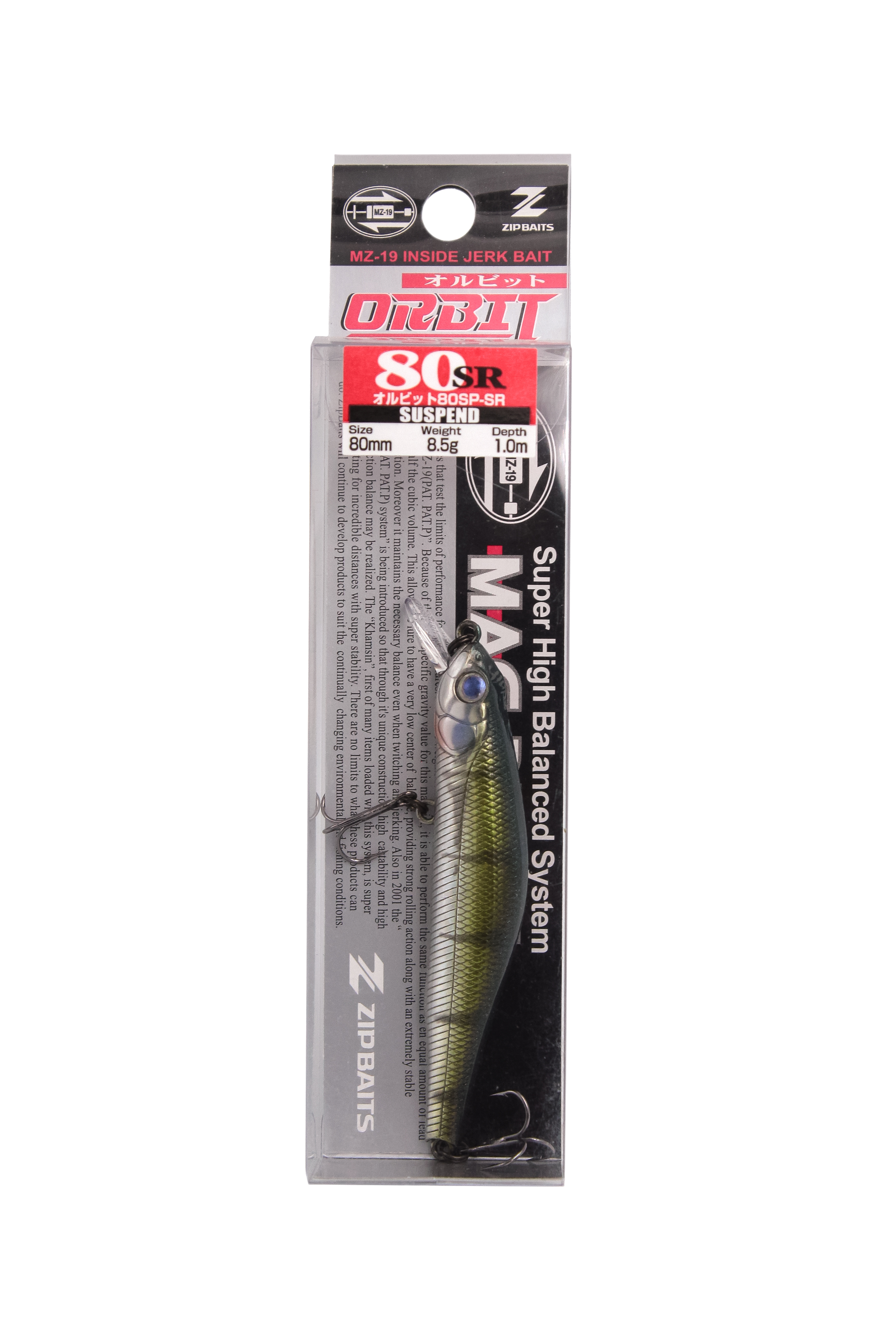 Воблер Zipbaits Orbit 80 SR №513 - фото 1