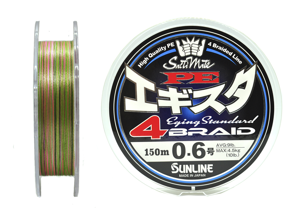 Шнур Sunline PE Egista X4 0,6 4,5кг 150м Multicolor - фото 1