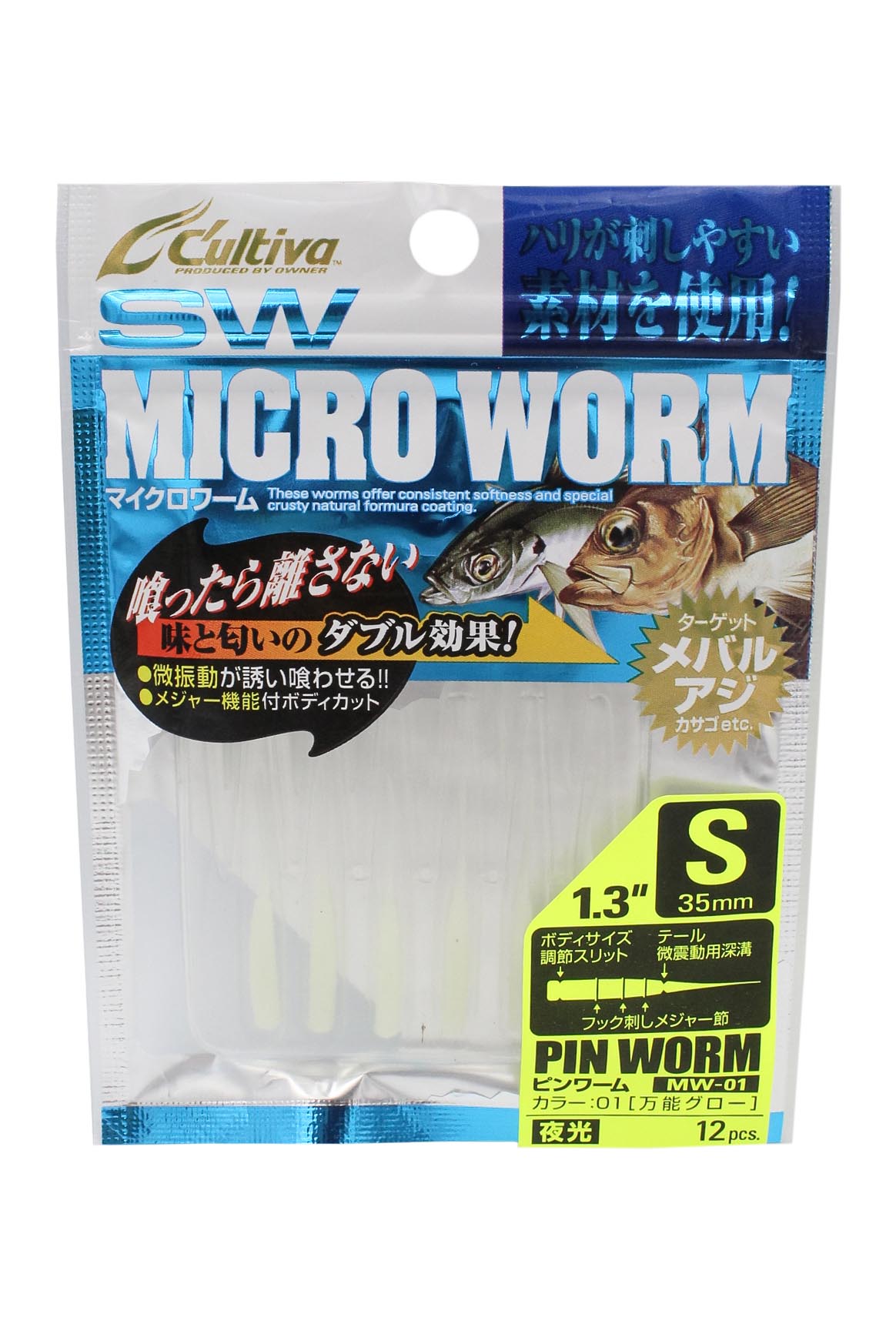 Приманка Owner Cultiva Micro Worm MW-01 1,3" 01 12шт - фото 1