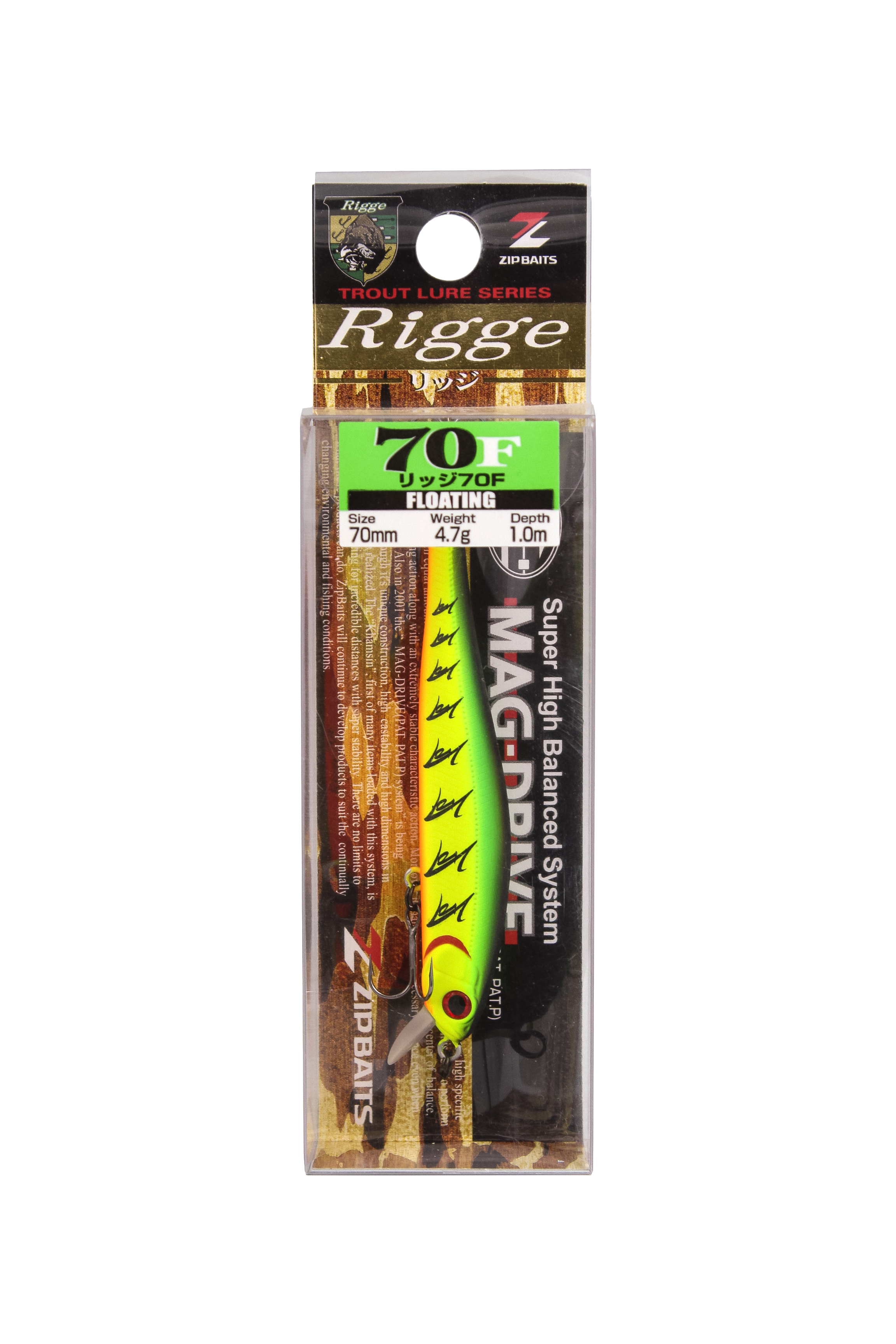 Воблер Zipbaits Rigge 70F 100M - фото 1