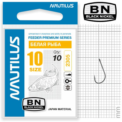 Крючок Nautilus Feeder PF-2305BN белая рыба №10 - фото 1