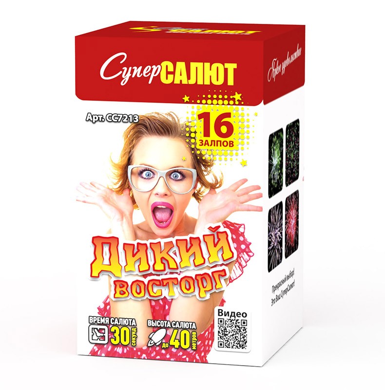 Батареи салютов Супер Салют Дикий восторг 16 залпов 36/1 - фото 1