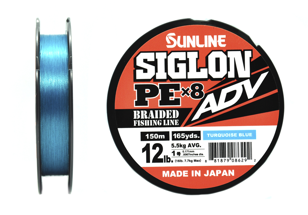 Шнур Sunline Siglon ADV X8 1,0 12lb 150м Turquoise Blue - фото 1