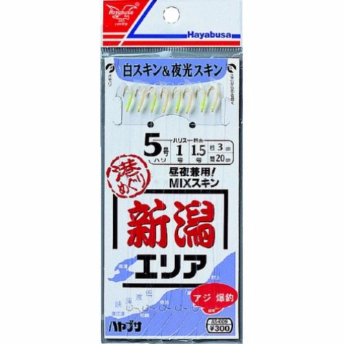 Оснастка Hayabusa морская сабики AS-009 №5-1-1,5 8кр - фото 1