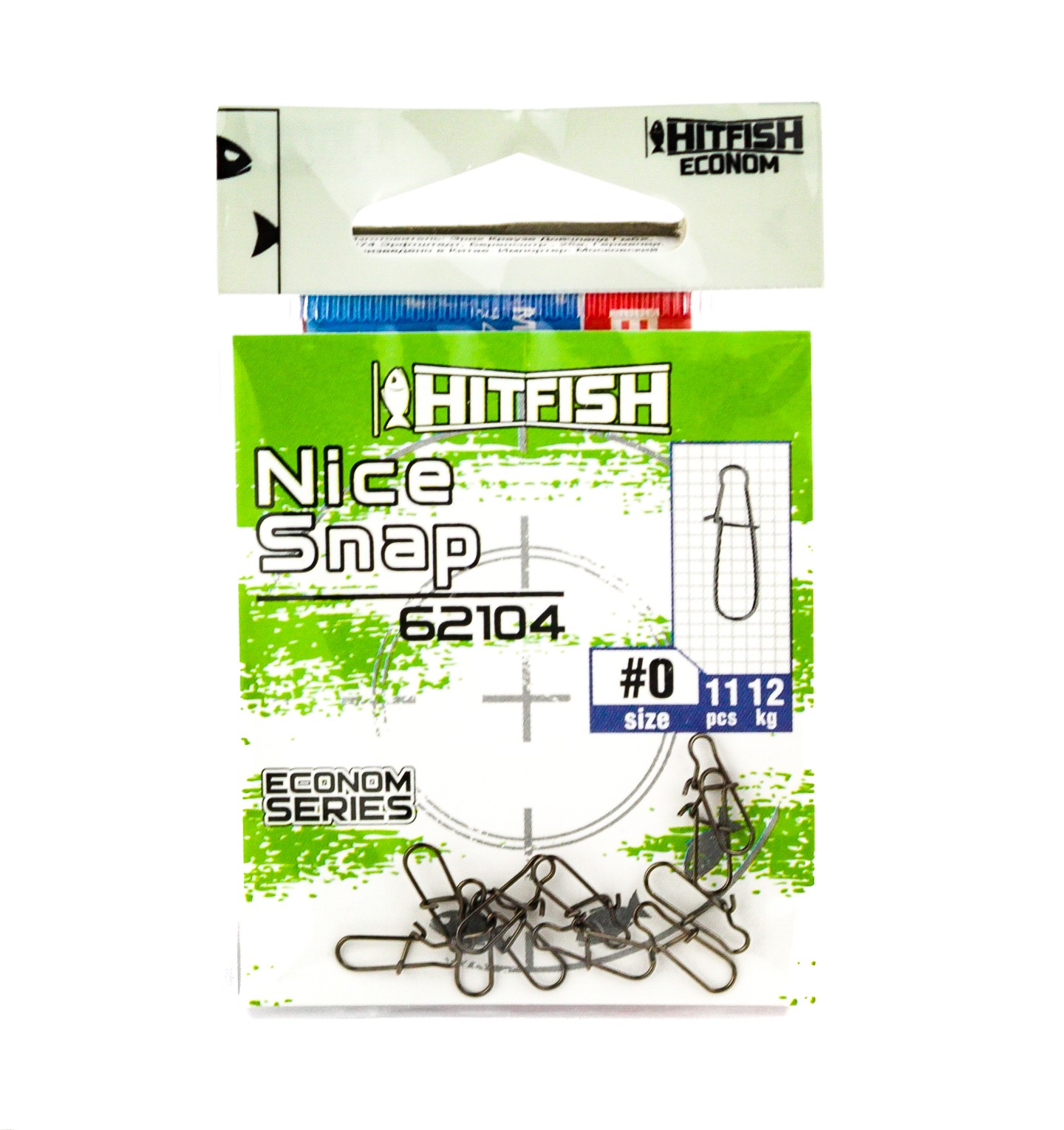 МП Застежка HITFISH Econom Series Nice snap 62104 -0 (12 kg) 11 pcs - фото 1