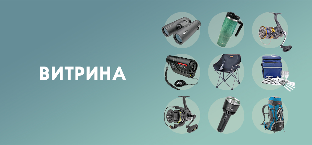 Что на «Витрине»: дайджест за 13-20 мая Что на «Витрине»: дайджест за 13-20 мая